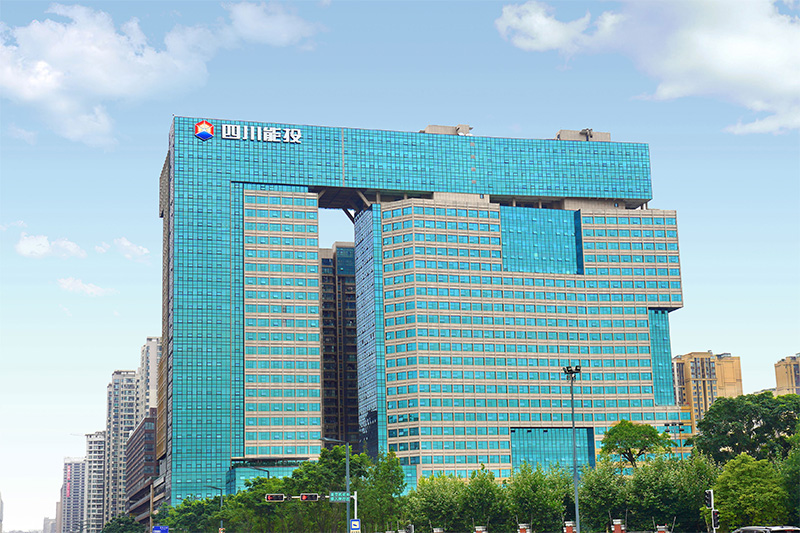 四川省能源投資集團(tuán)有限責(zé)任公司 四川省能源投資集團(tuán)有限責(zé)任公司